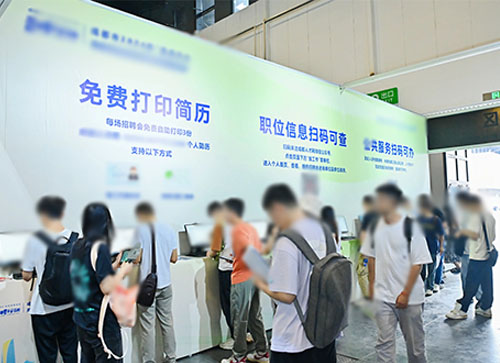 盈江县人才招聘会